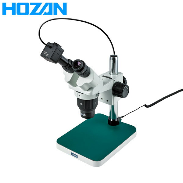 HOZAN（ホーザン）:実体顕微鏡 L-KIT543