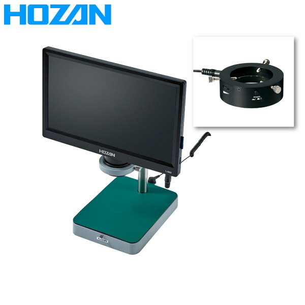 HOZAN（ホーザン） マイクロスコープ L-KIT554 L-KIT554