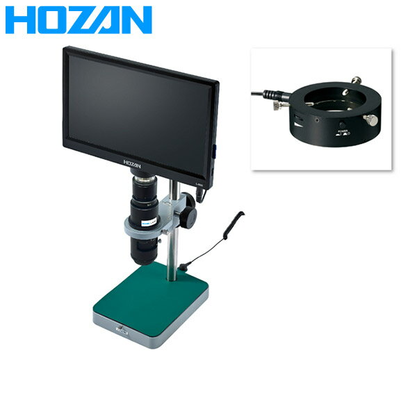 HOZAN（ホーザン） マイクロスコープ L-KIT568 L-KIT568