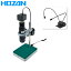 HOZAN（ホーザン）:マイクロスコープ L-KIT573 マイクロスコープ 検視 顕微鏡 ズーム 交換