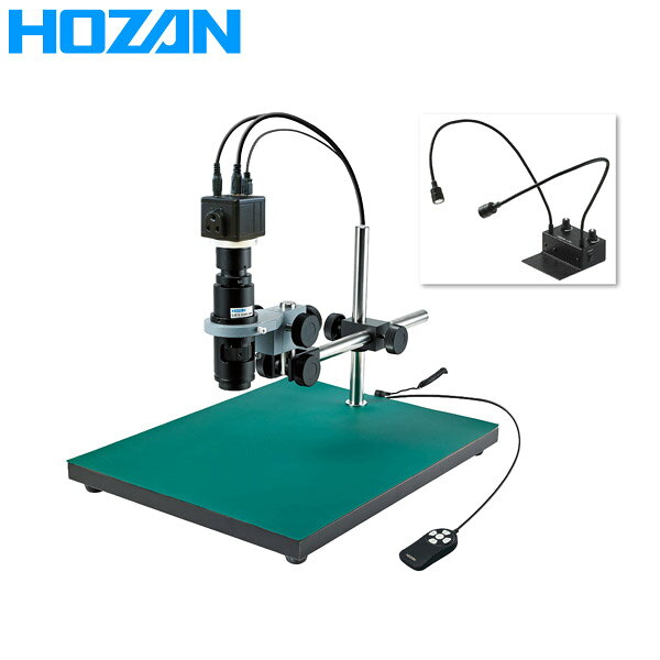 HOZAN（ホーザン） マイクロスコープ L-KIT587 L-KIT587