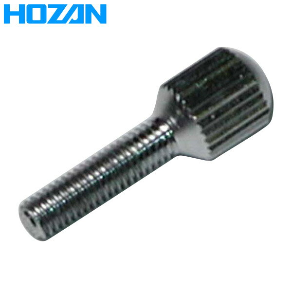 HOZAN（ホーザン） 固定ネジ L-521-2 L-521-2