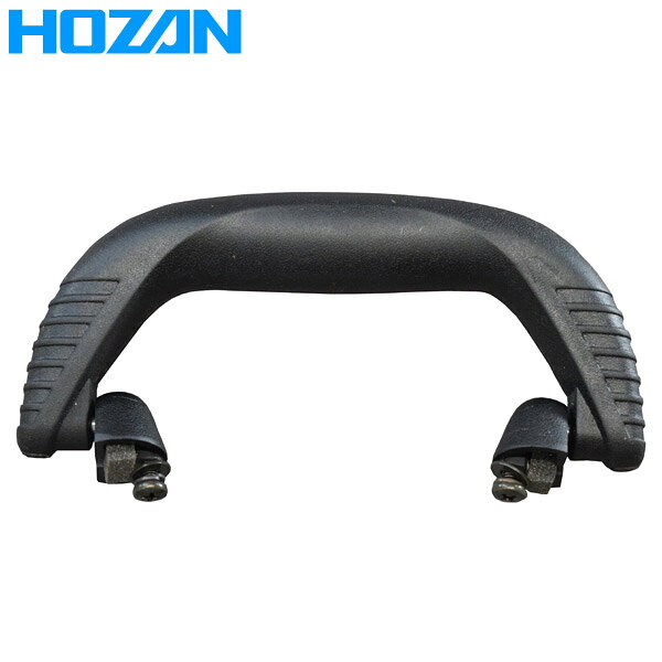 HOZAN（ホーザン） ハンドル S-176-4 S-176-4