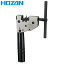 HOZAN(ホーザン):チェーン切り C-371 チェーン切り 工具 自転車 整備
