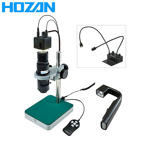 HOZAN(ホーザン)の一覧はこちら※スペックは計算値です。パソコン不要。フルHD画質で観察、画像・動画の保存が可能。手元を見ながら拡大画像も見られるウェアラブルモニター仕様。フレームレートが高く、動きに強い。幅広い倍率に対応。□作動距離：105mm□視野：9.8×5.6～1.4×0.7mm□倍率：6.6～47×※4型モニター相当（実際の液晶サイズ約0.2型）□ベース寸法：145（W）×185（D）mm【セット内容】（セット内容 6点）L-851 フルHDカメラ / L-816 ズームレンズ / L-521 標準ベース / L-509 ホルダー / L-703 LEDライト / ウェアラブルモニター□入数：1□撮像素子1/2.8"□CMOSイメージセンサ□記録媒体：microSD/SDHC/SDXCメモリーカード（最大128GB）□フレームレート最大60fps□保存画素数：静止画 1920×1080（200万画素） / 動画 1920×1080（200万画素）/1280×720（90万画素）□出力コネクター：HDMIJANCD:4962772126653【銀行振込・コンビニ決済】等前払い決済予定のお客様へ当商品は弊社在庫品ではなく、メーカー在庫品です。在庫確認後に注文確認を行い、お支払いのお願いを送信させて頂きます。休業日、14:00以降のご注文の場合は翌営業日に上記手続きを行います。お時間が掛かる場合がございます。