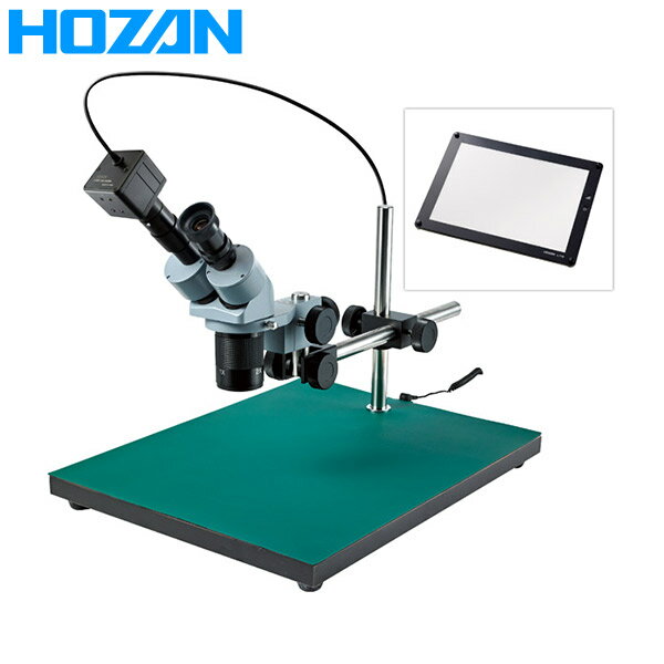HOZAN（ホーザン） 実体顕微鏡 （PC用） L-KIT680