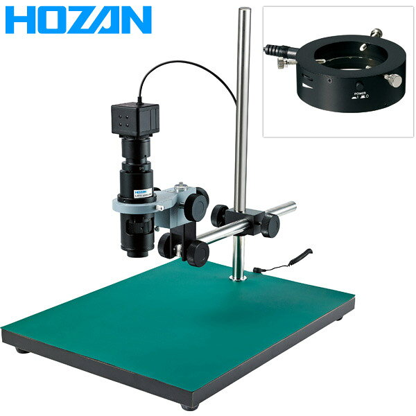 HOZAN（ホーザン） マイクロスコープ （PC用） L-KIT700