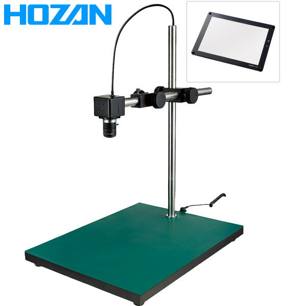 HOZAN（ホーザン） マイクロスコープ （PC用） L-KIT708