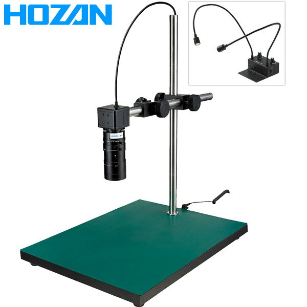 HOZAN（ホーザン） マイクロスコープ （PC用） L-KIT710