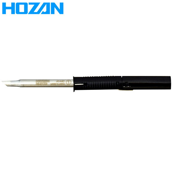 焊接工具 - HOZAN（ホーザン） HS-51用 ビット C型 HS-51C04 ビット