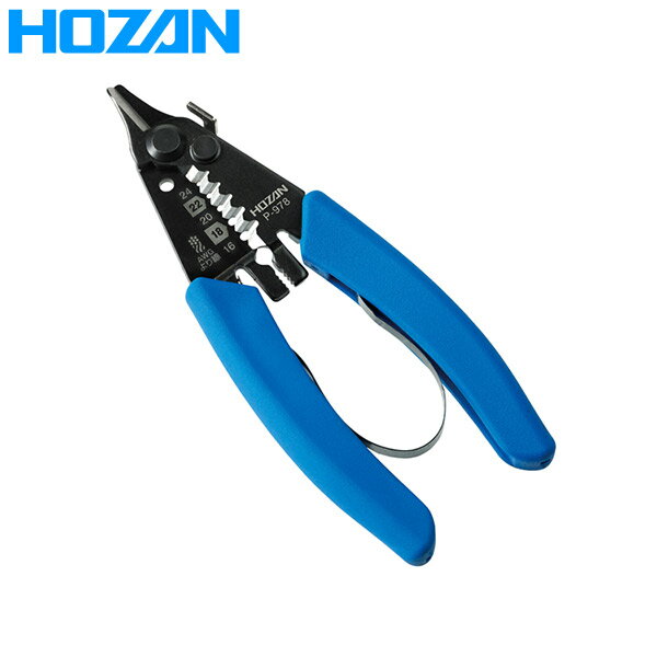 HOZAN（ホーザン）:ワイヤーストリッパー P-978 ワイヤーストリッパー