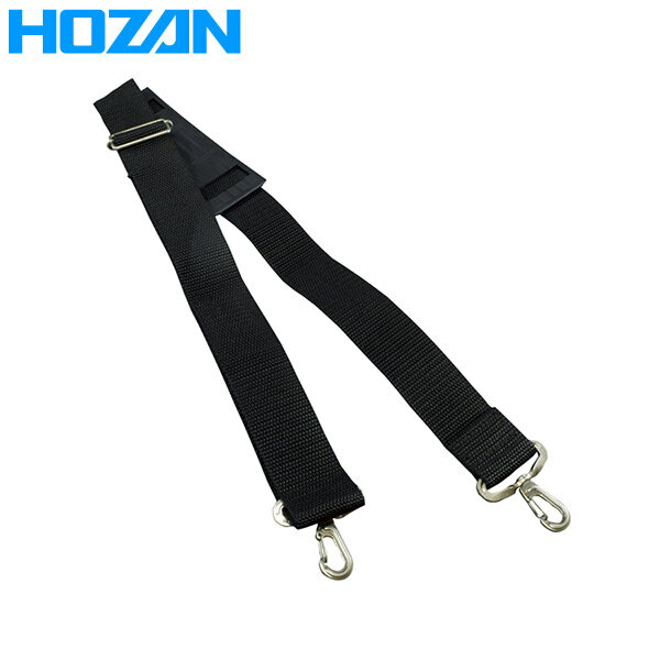 【メール便送料無料】HOZAN（ホーザン） ショルダーベルト B-730-1 B-730-1