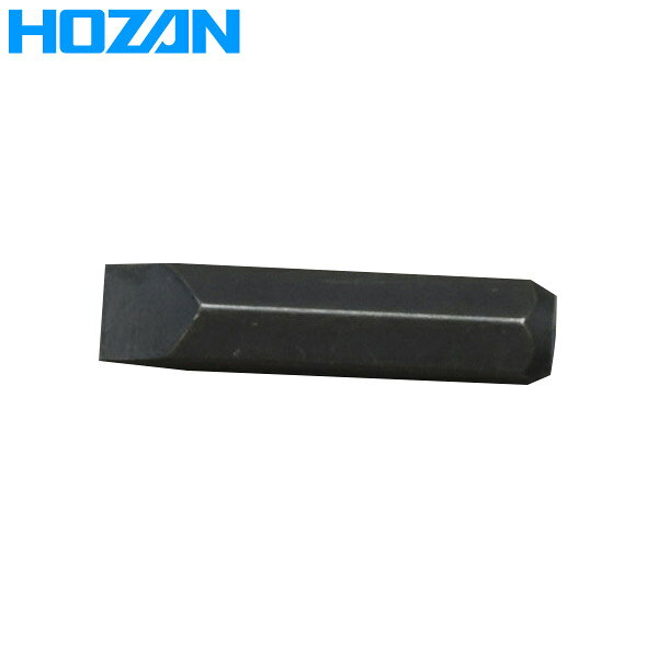 HOZAN（ホーザン） マイナスビット D-963-1 D-963-1