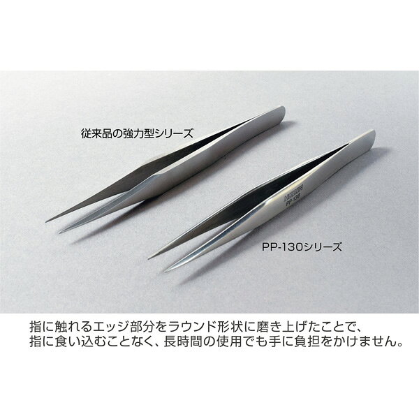 イチネンネットのHOZAN（ホーザン） ピンセット PP-130 総合 ピンセット プローブ PP-130｜アングル2