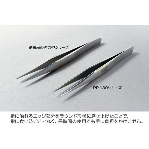 HOZAN（ホーザン）:ピンセット PP-132 総合 ピンセット プローブ PP-132