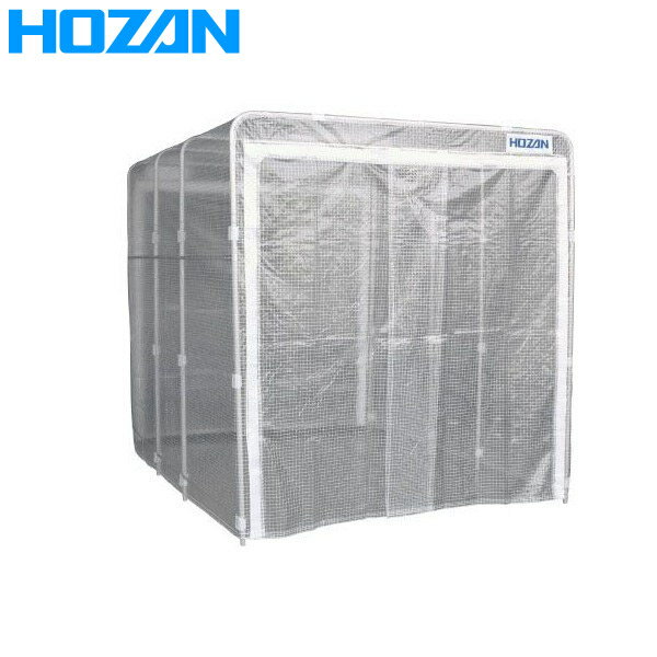 【法人限定】【車上渡し】【メーカー直送】HOZAN（ホーザン） クリーンブース CL-903