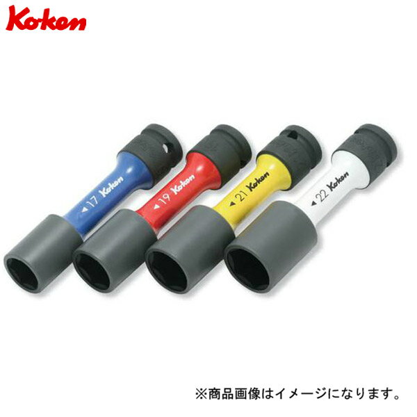ko-ken（コーケン）:薄肉インパクトソケット 14145PM.110-21