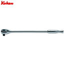 【ポイント10倍】Ko-ken(コーケン):ラチェットハンドル(ロング) 1 2゛(12.7mm) 4753P-410