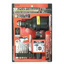 RELIEF(リリーフ):電動リベッターアタッチメント 20105 イチネンMTM(旧イチネンミツトモ) リベット 電動 20105 工具 電動工具 ドライバー...