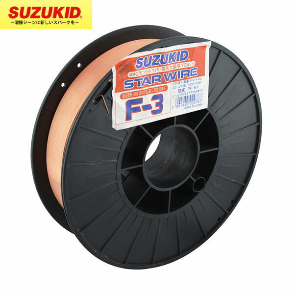 SUZUKID（スズキッド）:ソリッドワイヤ 高張力鋼用0.6φ×5kg PF-61 スズキッド ソリッド 半自動 ワイヤ 高張力鋼 0.6φ SUZUKID 溶接 溶接女子