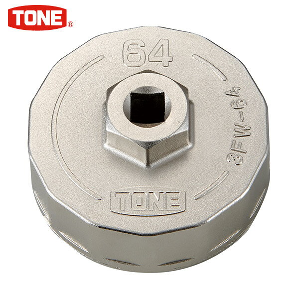 TONE（トネ）:オイルフィルターレンチ 3FW-64 ●差込角9.5mm（3/8inch） ●6464mm ● 1