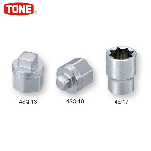 TONE（トネ）:ドレンボルトソケットセット SQE403 ●差込角12.7mm（1/2inch） ●4角凸,二重4角 ●