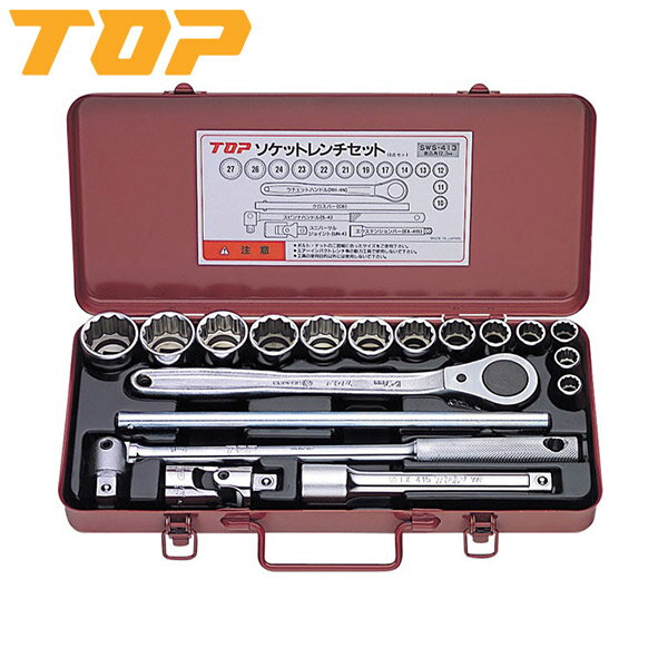 TOP（トップ） ソケットレンチセット SWS-413