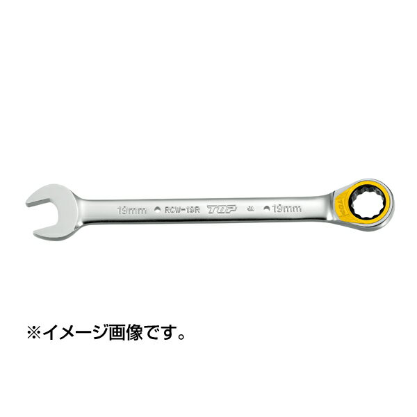 TOP（トップ） 切替え式ラチェットコンビ RCW-21R