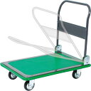 TRUSCO(トラスコ中山):ハイグレード運搬車折りたたみ式 946X646 301EBN【メーカー直送品】 オレンジブック 3364038