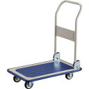 TRUSCO(トラスコ中山):プレス製台車折りたたみ式 946X646 350FN【メーカー直送品】 オレンジブック 4408748