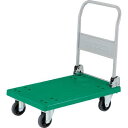 TRUSCO(トラスコ中山):樹脂台車グランカート折りたたみ 800X535 TP-801 オレンジブック 4893069