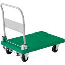 TRUSCO(トラスコ中山):樹脂台車グランカート折りたたみ 800X535 ストッパー付 TP-801S オレンジブック 4893077