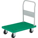 TRUSCO(トラスコ中山):樹脂台車グランカート固定 800X535 TP-802 オレンジブック 4893093