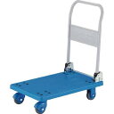 TRUSCO(トラスコ中山):樹脂台車グランカートサイレント折りたたみ 718x468 TP-X701 オレンジブック 4893557