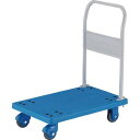 TRUSCO(トラスコ中山):樹脂台車グランカートサイレント固定 718X468 TP-X702 オレンジブック 4893573