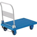 TRUSCO(トラスコ中山):樹脂台車グランカートサイレント折りたたみ 800X535 ストッパー付 TP-X801S オレンジブック 4893689