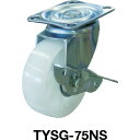 TRUSCO(トラスコ中山):台車用キャスター Φ75 ナイロン車自在 TYSG-75N オレンジブック 2782600
