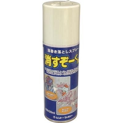 シントーファミリー:消すぞー君 420ML 9988-0.42 落書き落とし剤“消すぞーくん” (1本) 99880.42 オレンジブック 4798082
