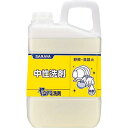 サラヤ:ヤシノミ洗剤3kg 30830 オレンジブック 3541011
