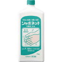 サラヤ 手洗い石けん液 シャボネット石鹸液ユ・ム 1kg 23202(4)