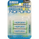 ナカバヤシ 水電池 3本パック NWP-3-D(3)