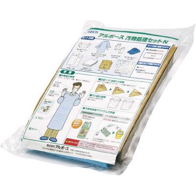 アルボース:汚物処理セットN 17261 オレンジブック 4947282