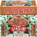 フマキラーの一覧はこちら大分類：環境改善用品中分類：害虫・害獣駆除用品小分類：防虫・殺虫用品原産国：日本-販売単位-1箱-特徴-●長時間燃焼し、安定した殺虫効果を発揮します。-用途-●部屋、べランダ、農作業での蚊の駆除に。-仕様-●効果持続目安：約11時間●箱入数(巻)：50●線香立て付-材質_仕上-●殺虫成分：ピレスロイド系-注意-●防除用医薬部外品です。JANCD：4902424424355【銀行振込・コンビニ決済】等前払い決済予定のお客様へ当商品は弊社在庫品ではなく、メーカー取寄せ品でございます。在庫確認後に注文確認を行い、お支払いのお願いを送信させて頂きます。休業日、13:00以降のご注文の場合は翌営業日に上記手続きを行います。お時間が掛かる場合がございます。