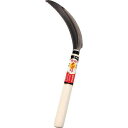 豊稔企販:光山作特殊焼入鋸鎌 HT-0810 オレンジブック 2494086