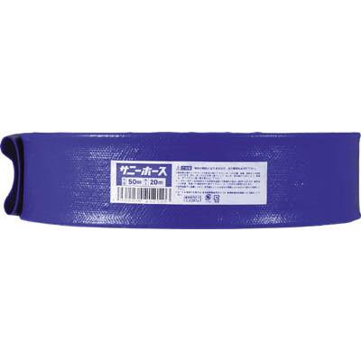 シバタ サニー サニーホース 32mmX20m SH-32-20