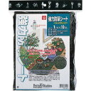 キンボシ GS 強力防草シート(モスグリーン) 7675