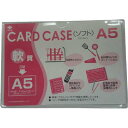 小野由: 軟質カードケース(A5) OC-SA-5 オレンジブック 3561852(2)