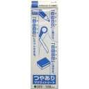 サンケーキコム マグットシート100x300艶有り MS-03W