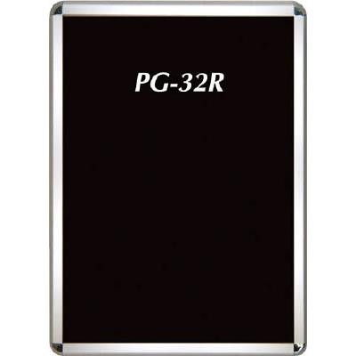 シンエイ:ポスターグリップPG-32R屋内用シルバー艶有A2サイズ PG32R-A2AGI オレンジブック 4330692