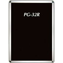 シンエイ:ポスターグリップPG-32R屋内用シルバー艶有A2サイズ PG32R-A2AGI オレンジブック 4330692
